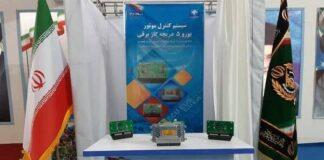 توسعه سامانه مدیریت موتور در اولویت برنامههای ایران خودرو