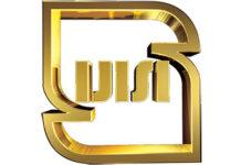 موافقت سازمان استاندارد با تدوین ۱۵ عنوان استاندارد نانویی
