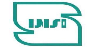 تغییر نشان ملی استاندارد ایران