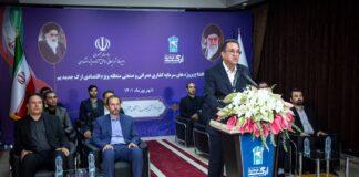 کارخانه پرس شاپ قطعات بدنه و تولید سرسیلندر در بم افتتاح شد