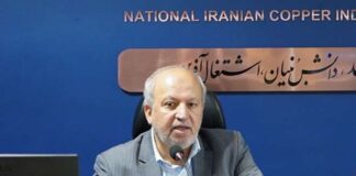 تولید یک میلیون تن کاتد با مشارکت صندوق بازنشستگی مس