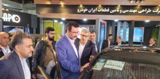 اقدامات مثبت ساپکو در مبارزه با قطعات قاچاق