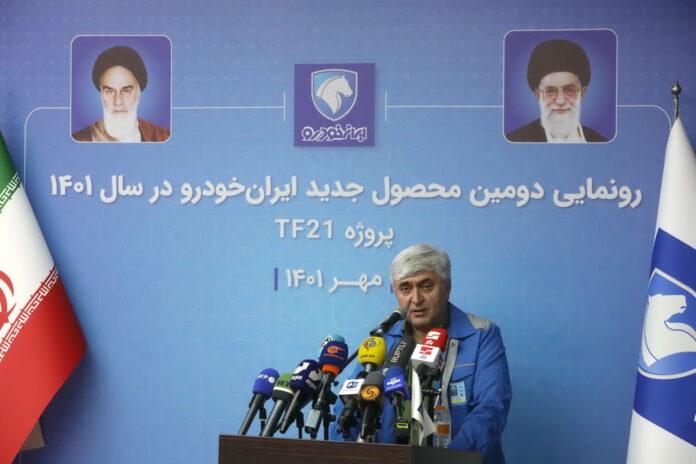 خطیبی