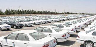 شرط جدید خودروسازان برای قرعه کشی به ضرر اقشار کم درآمد است