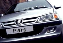 افزایش عجیب قیمت پژوپارس