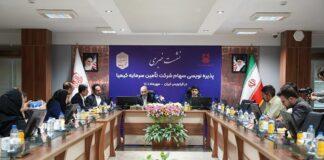 در نشست خبری پذیرهنویسی شرکت تامین سرمایه کیمیا مطرح شد:کیمیا در اندیشه پیشرفت صنایع معدنی ایران