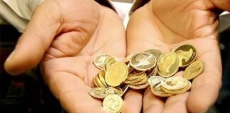 قیمت سکه چشم انتظار خیابان فاطمی