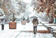 ورود سامانه جدید بارشی