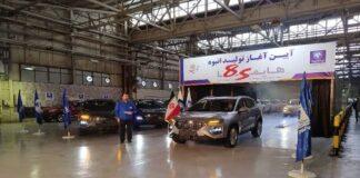 آغاز تولید انبوه هایما S8 در ایران خودرو خراسان