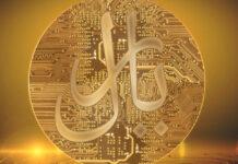 فاز پیش آزمایشی ریال دیجیتال پایان یافت ریال دیجیتال