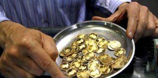 جزئیات حراج گسترده سکه از ۱۳ اسفند