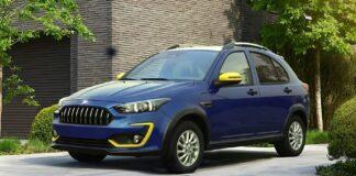 قیمت جدید اطلس در کارخانه اعلام شد