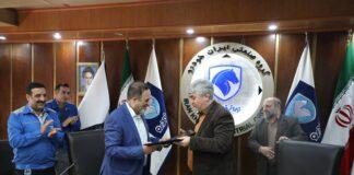 امضای تفاهم نامه همکاری ایرانخودرو و دانشگاه علوم پزشکی