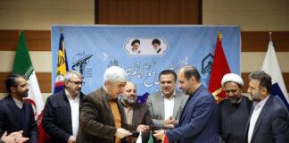 امضای تفاهم نامه ایران خودرو و دانشگاه امام حسین