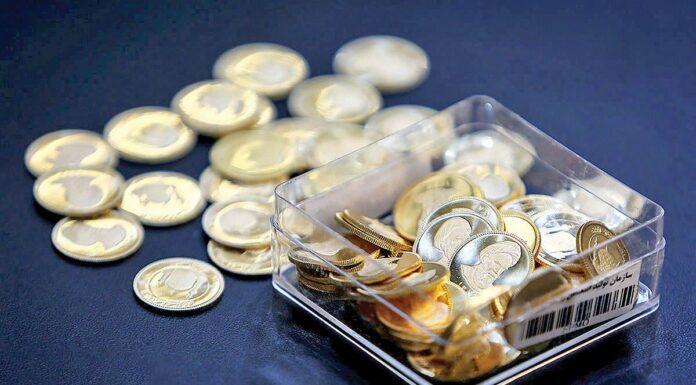 حراج بعدی سکه چهارشنبه برگزار میشود