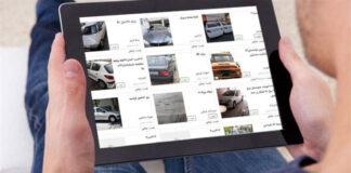 عامل التهاب بازار خودرو چیست؟