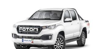 اولین عرضه پیکاپ فوتون بنزینی اتوماتیک ایران خودرو دیزل