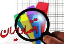 بازگشت اقتصاد به شرایط عادی چقدر زمان میبرد؟