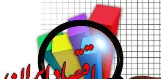 دولتها اجازه مقاومتی شدن اقتصاد را نمیدهند