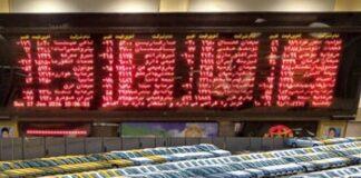 توجیه قانونی برای عرضه خودرو در بورس وجود ندارد