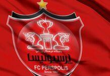 آگهی واگذاری بلوک ۵۱ درصدی پرسپولیس منتشر شد