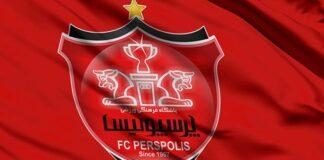 آگهی واگذاری بلوک ۵۱ درصدی پرسپولیس منتشر شد