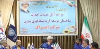 ایتراک دروازه کیفیت صنعت خودرو می شود