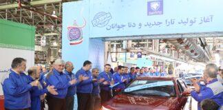 تولید انبوه دنا جوانان و تارای سال ایران خودرو آغاز شد