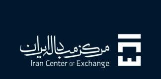 جزئیات گروهبندی جدید کالایی در بازار مبادله ارزی