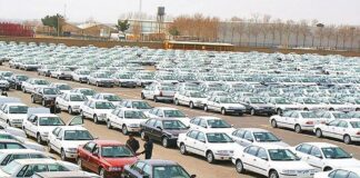 دستورالعمل جدید بازار خودرو ابلاغ شد