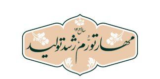 رشد تولید و مهار تورم در تعارض نیستند