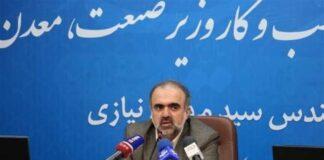 فرآیند تامین مواد اولیه پتروشیمی و فولاد شفاف میشود