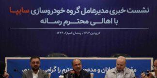 قیمت نهایی چانگان وارداتی اعلام شد/زمان عرضه خودروی اقتصادی سایپا