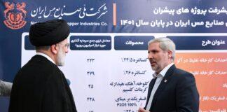 حضور رئیسجمهور در غرفه شرکت ملی صنایع مس ایران