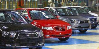 فرایند قیمت گذاری خودروهای داخلی