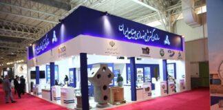 نمایش ظرفیت فنی و مهندسی ایدرو در نمایشگاه صنعت نفت