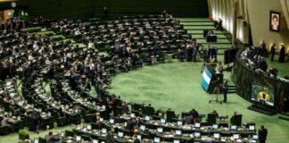 مجلس مخالف ورود دولت به عرضه سکه