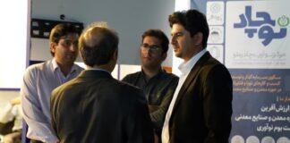 نوچاد؛ در مسیر نوآوری چادرملو