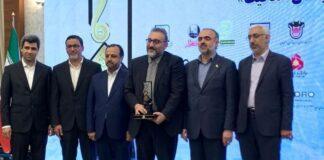 تجلیل از چادرملو در همایش برترین های بورس کالا