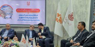 حضور مجلسی ها در غرفه نمایشگاهی شرکت مس سونگون