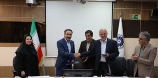 تفاهمنامه همکاری اتاق مشترک ایران و افریقا با شرکت بازرسی کیفیت