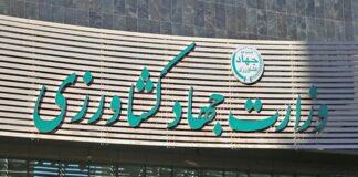 محمد علی نیکبخت وزیر پیشنهادی جهاد کشاورزی شد