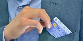 اعلام شرایط ترخیص کالا در صورت انقضاء یا ابطال کارت بازرگانی