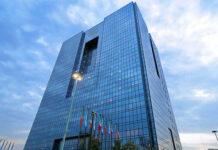 کارمزد جدید خدمات بانکی تعیین میشود