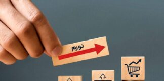 تورم ماهانه تیر ۲ درصد شد