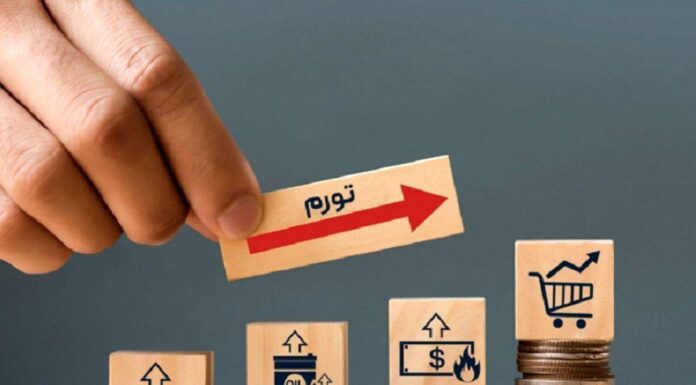 مهار تورم در گروی اجرای صحیح قانون برنامه هفتم