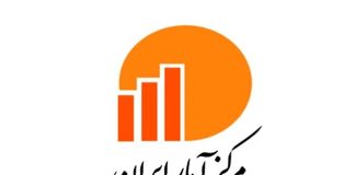 رئیس مرکز آمار ایران برکنار شد