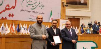 جایزه ملی کیفیت سازمان ملی استاندارد در دستان ISQI