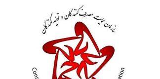 تعیین نرخ سنا برای قیمتگذاری در رویه واردات در برابر صادرات خود