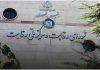 دستورالعمل قیمتگذاری خودرو تغییر نکرده است